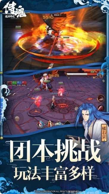 SNK侍魂胧月传说最新版本