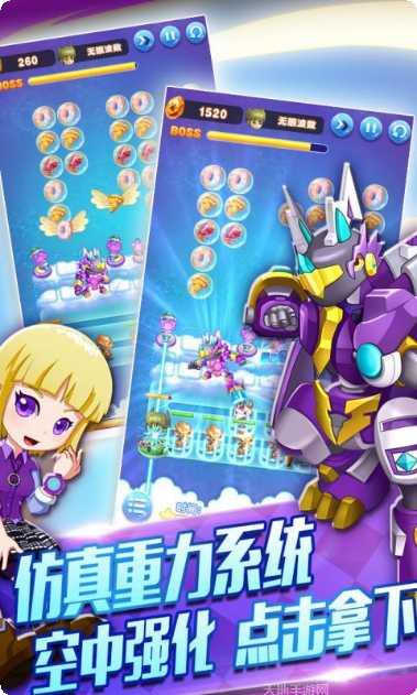 斗龙战士3天降小怪兽攻略