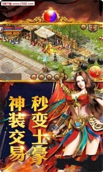 七七神途单职业下载