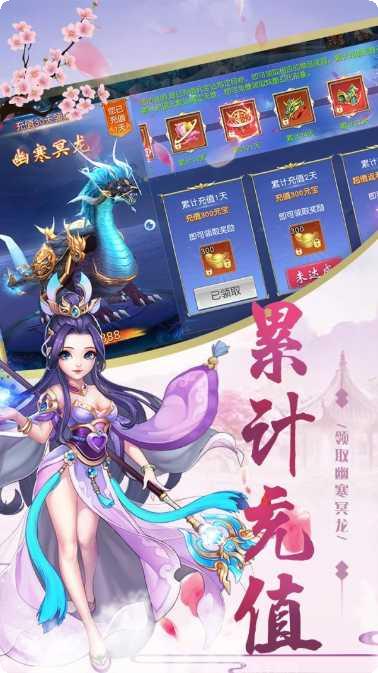 洪荒仙墟角色培养