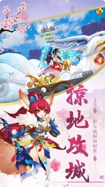 洪荒仙墟副本挑战