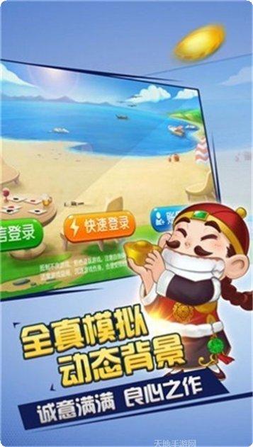 鱼丸街机捕鱼攻略