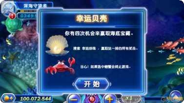 YY美女游戏攻略