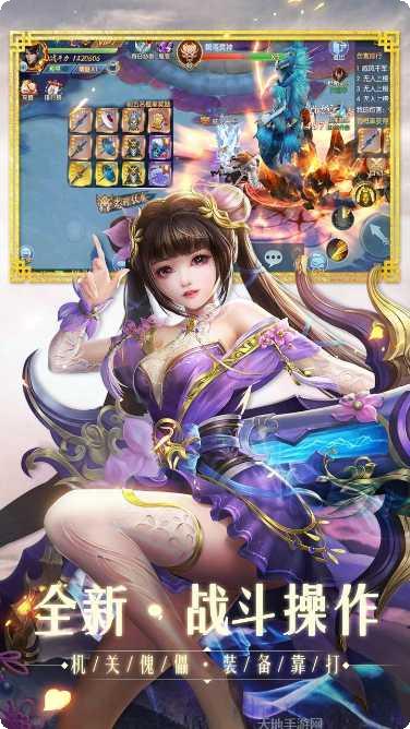 仙神之怒游戏攻略