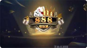 昌新棋牌游戏下载