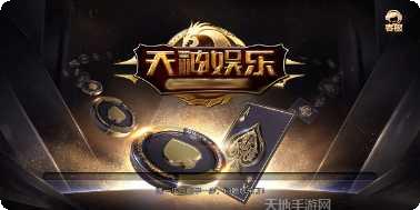 昌新棋牌在线玩