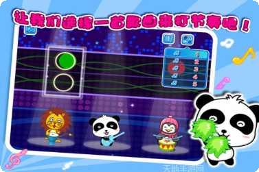 宝宝爱点点游戏下载