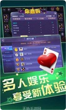 包都棋牌游戏下载
