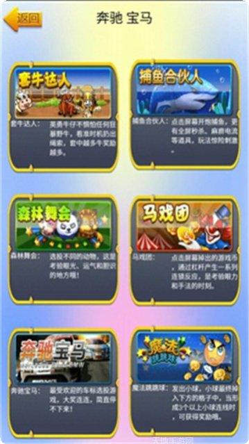 包都棋牌安卓版
