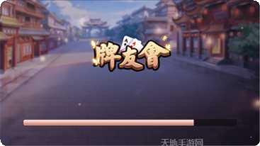 包都棋牌苹果版