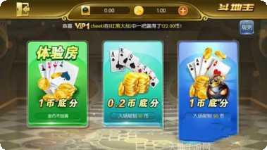 勇士棋牌最新版本