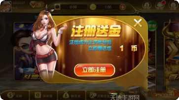 勇士棋牌玩法介绍