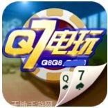 q7电玩安卓下载