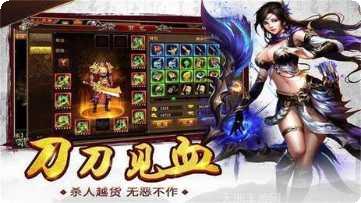 超变传奇至尊版玩法介绍