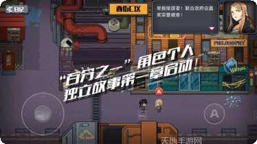 百分之一福利版下载