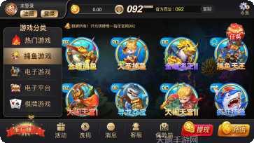 百胜游戏下载链接