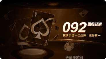 百胜游戏最新版本