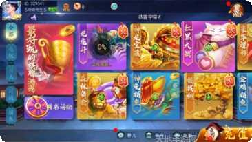 百胜游戏社区交流