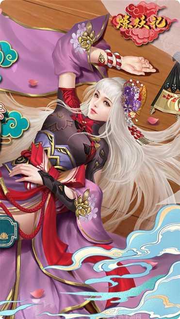 炼妖记BTGM30万刷充兑换码