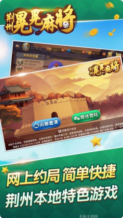 登江棋牌比赛活动介绍