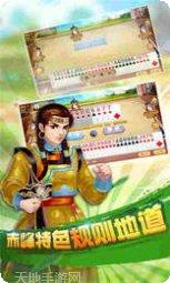 碰碰麻将游戏技巧