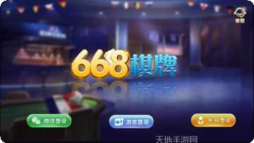 奇奇乐捕鱼攻略