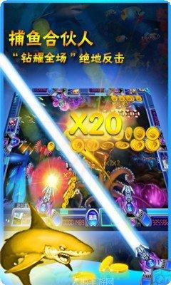 奇奇乐捕鱼下载地址