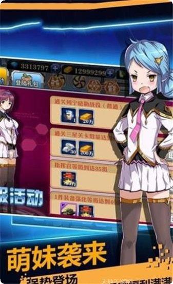 火线战地精英攻略