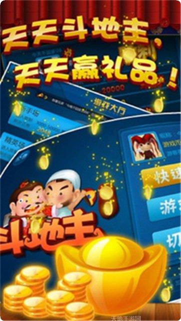 977棋牌最新版本