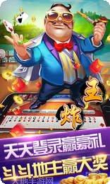 977棋牌安卓版