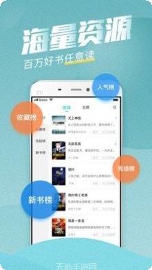红色兄弟忍者团下载