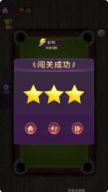 天天欢乐最新版本下载