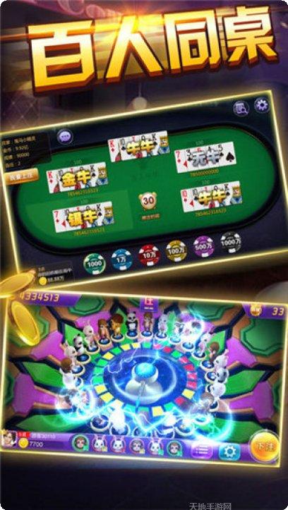 天天欢乐角色大全