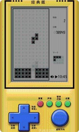 俄罗斯方块消消乐下载