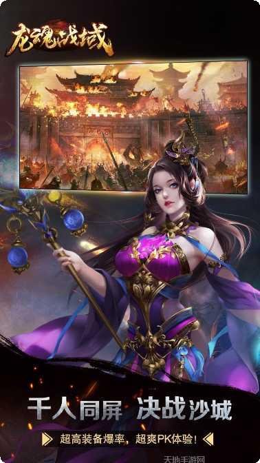 武之影魅BT角色介绍