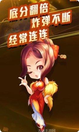 天博棋牌游戏攻略