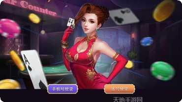 金牛福居棋牌游戏