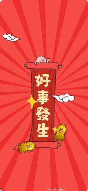 跑跑大圣游戏攻略