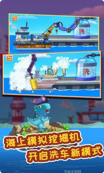 海上挖掘机模拟操作技巧