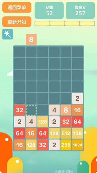 2048炮击下载地址
