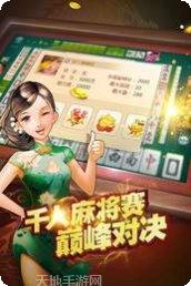 老百姓麻将版本更新