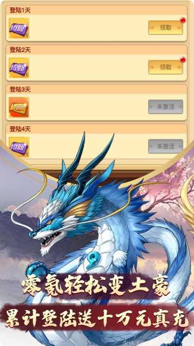 织女星计划BT送十万真充活动