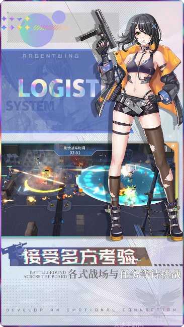 银翼计划新手指南