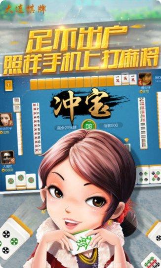 飞三棋牌最新版本