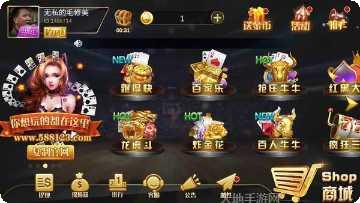 全民棋牌游戏下载
