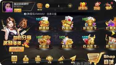 全民棋牌最新版本