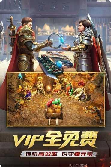 齐鲁风云传奇下载