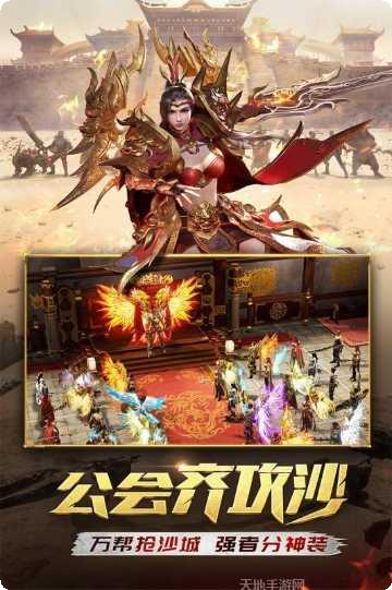 齲鲁风云传奇攻略