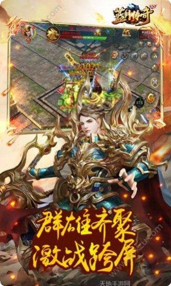 超变古惑仔传奇私服激活码