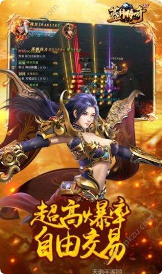 超变古惑仔传奇私服新区